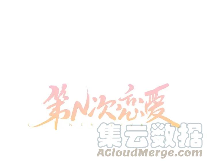 32话 离别後40