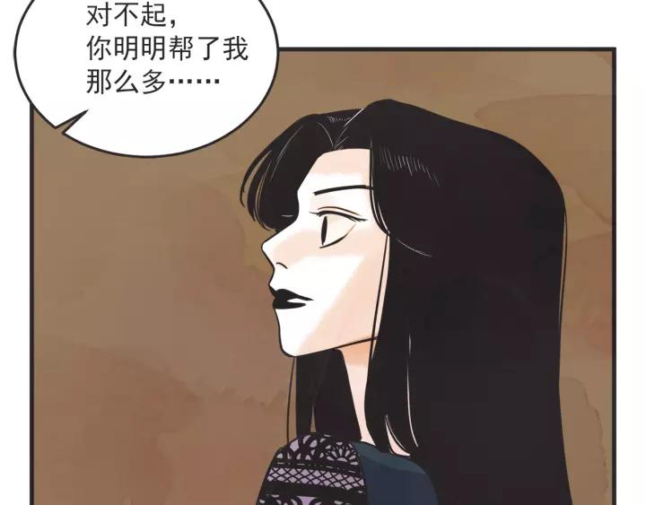 27话 有意爲之147