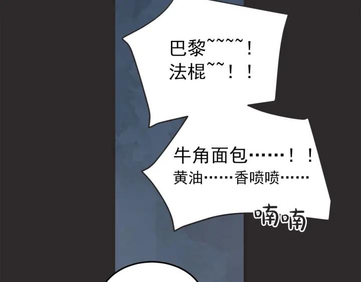 32话 离别後496