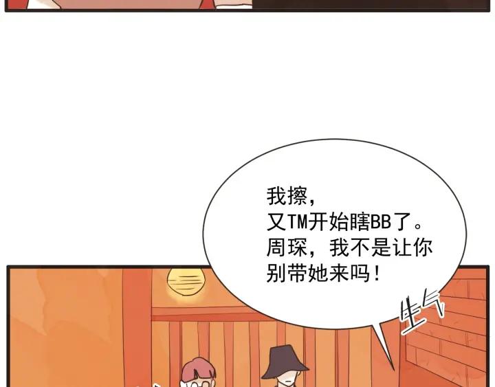 9话 在c市生活的a女士210