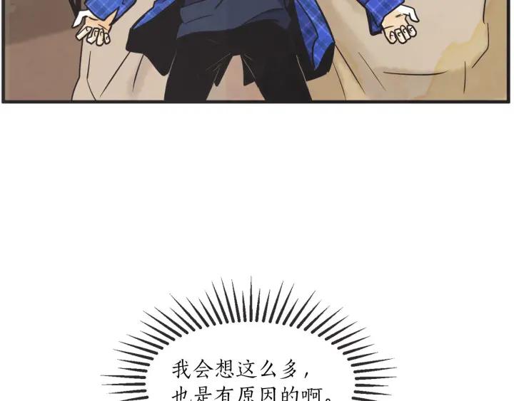 31话 离别後315