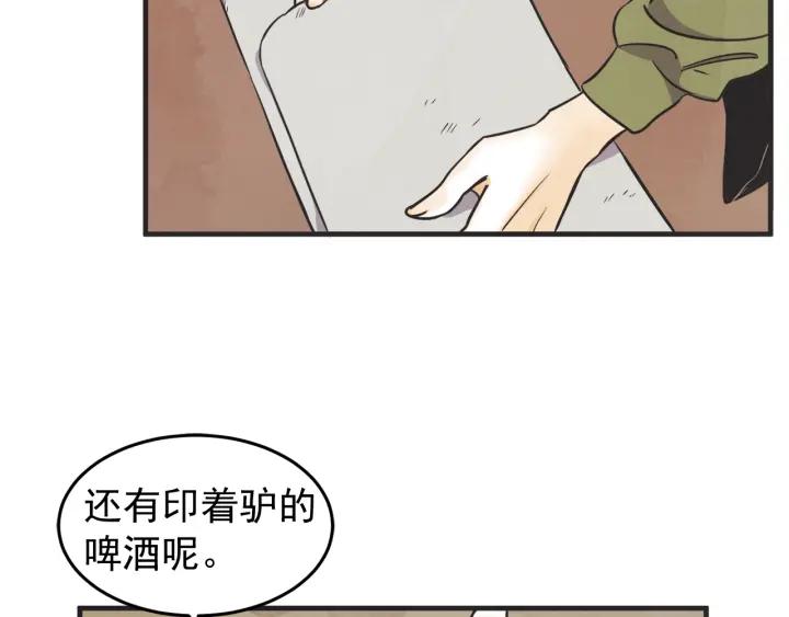 44话 立场（2）22