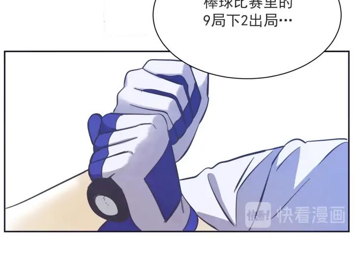 57话 暑假222