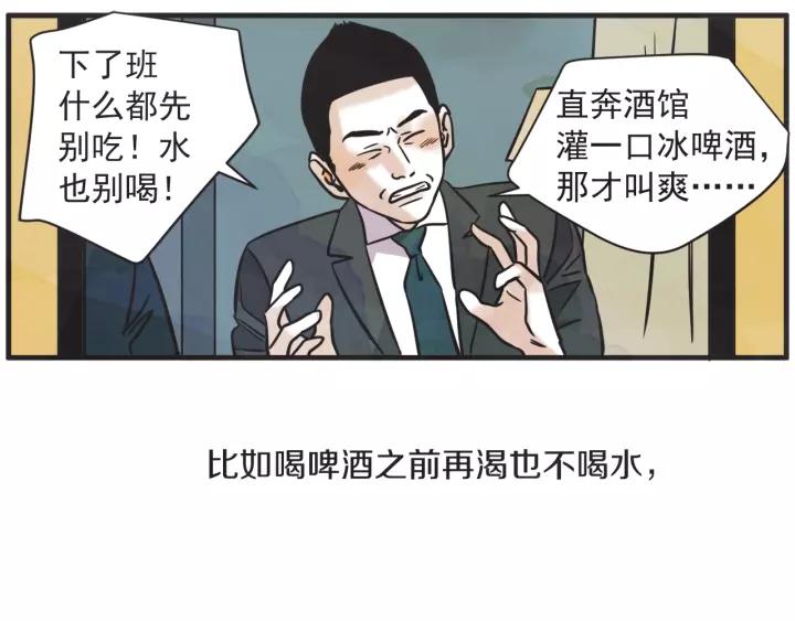 27话 有意爲之36