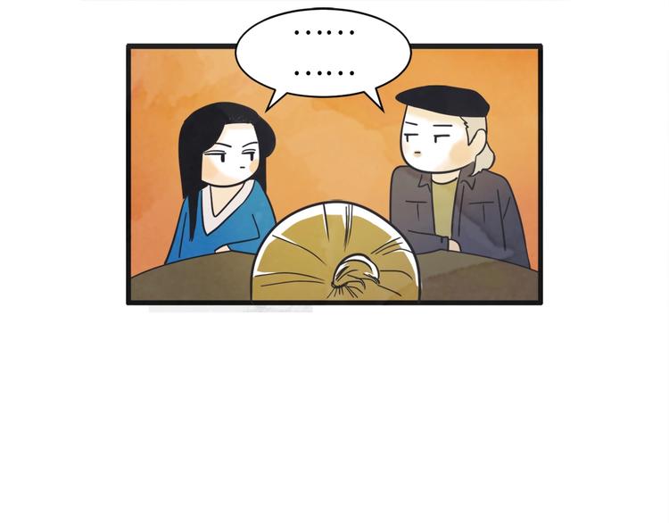 第4话 恋爱禁忌106