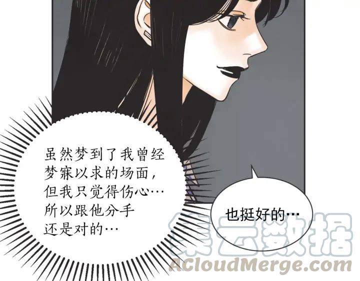外传93