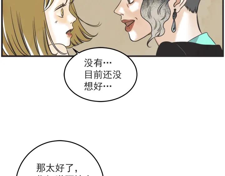 37话 幻想之岛25