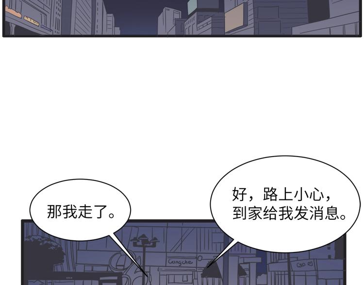 第3话 梦幻之夜48