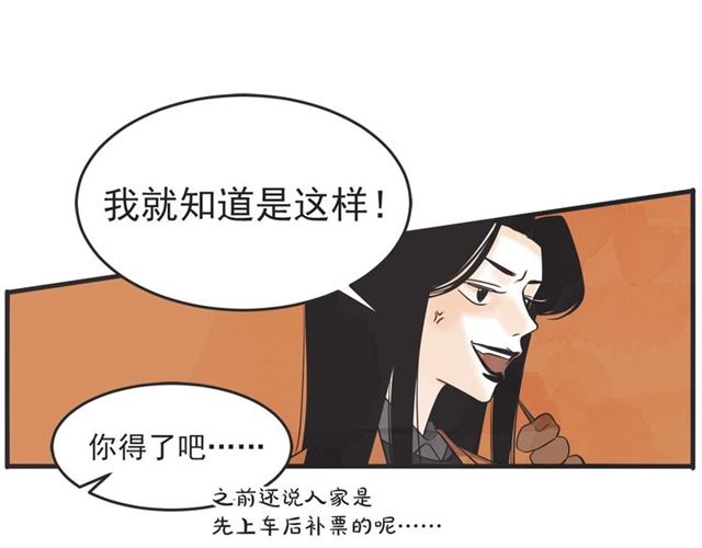 第22话 恋爱的温暖80