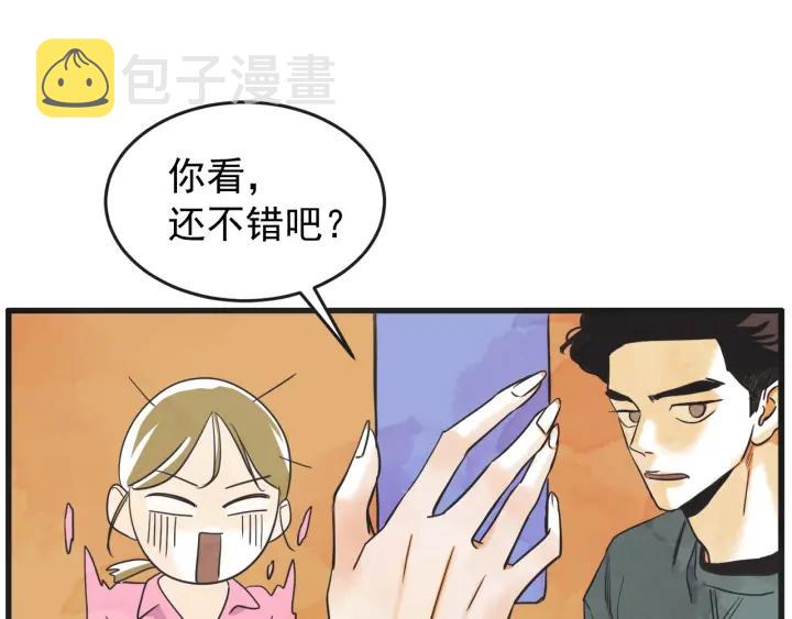 10话 在c市生活的a女士369