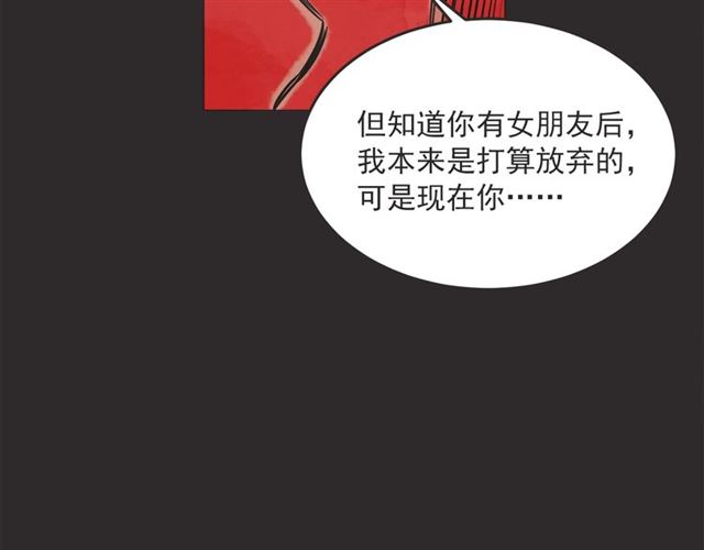 第23话 恋爱观90