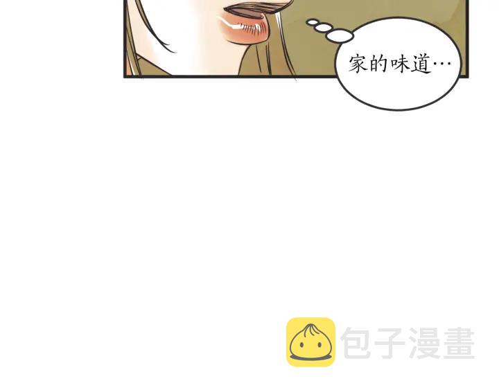 45话 近况19