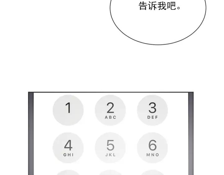 外传148