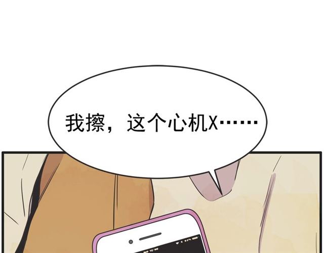 第11话  伤心26