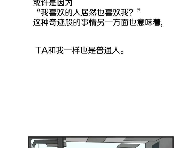 30话 离别後2116