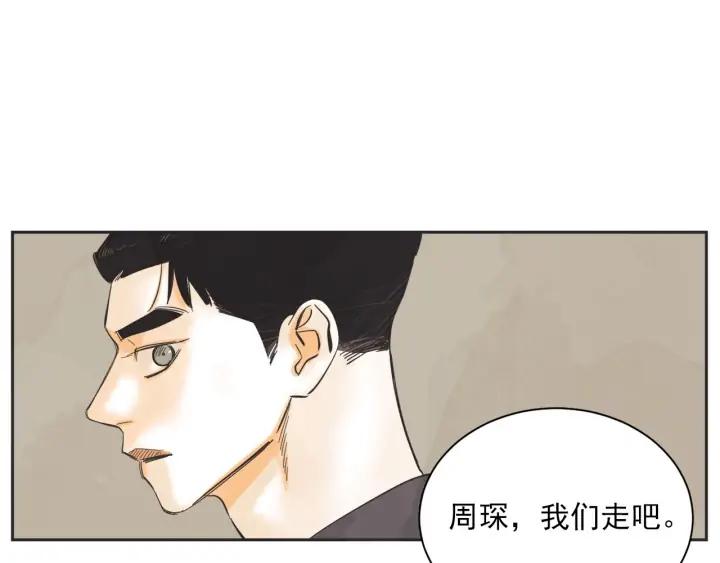 尾声185