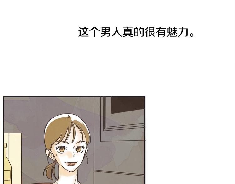 第1话 开花不结果223