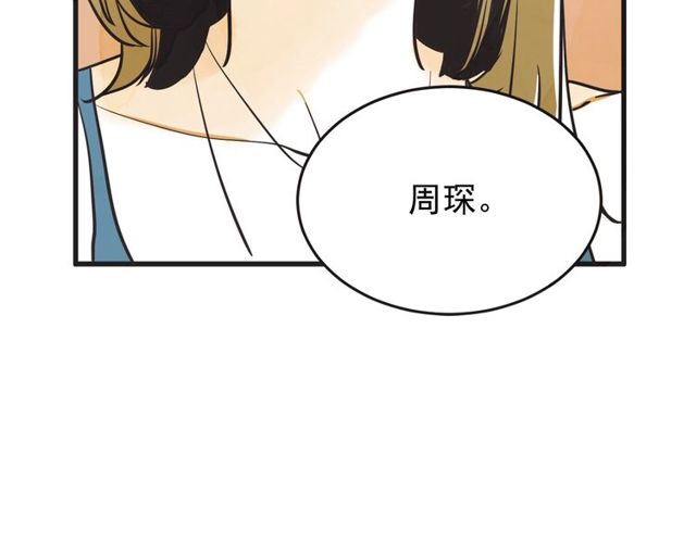 第11话  伤心142