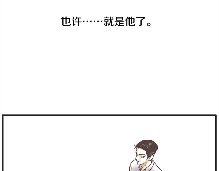 第1话 开花不结果211