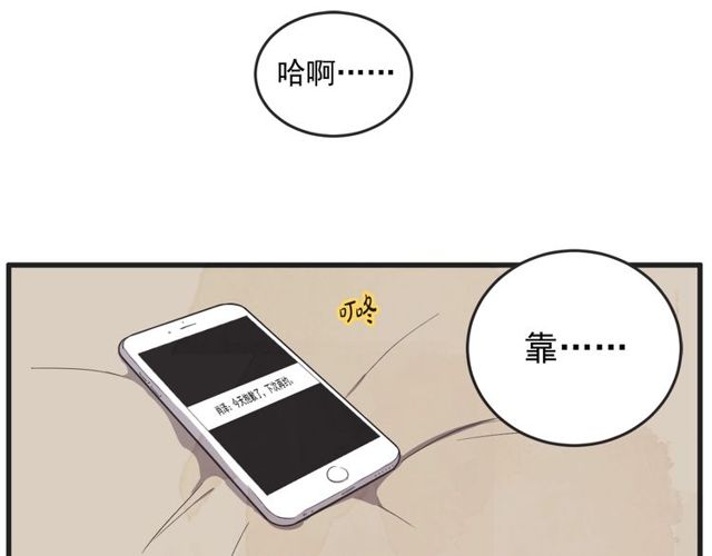 第14话 第n次恋爱357