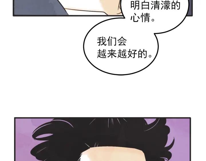 38话 冲浪者51
