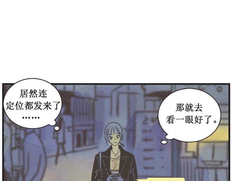第1话 开花不结果5