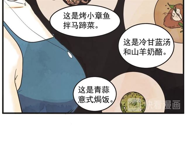 第12话 第n次恋爱18