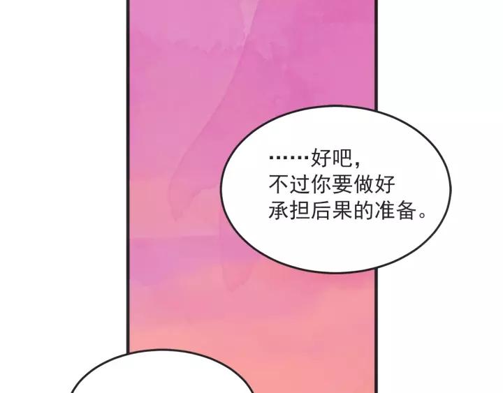 24话 巴黎89