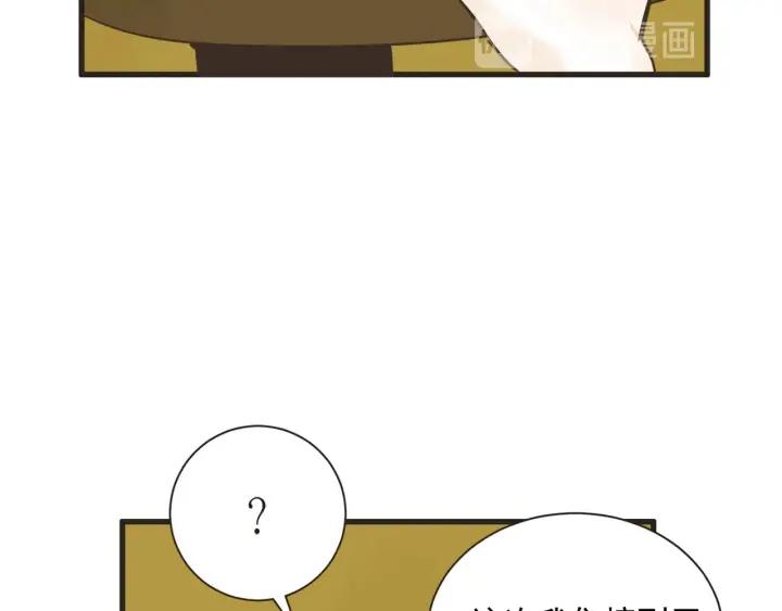 8话 在c市生活的a女士191