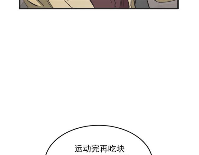第16话 裂痕211