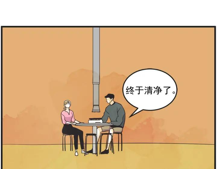 10话 在c市生活的a女士3112