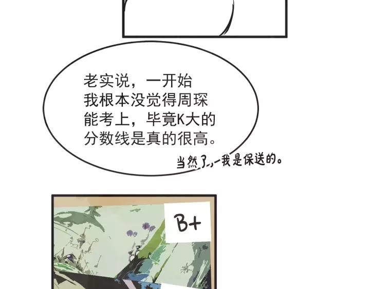 25话 鲁盎51