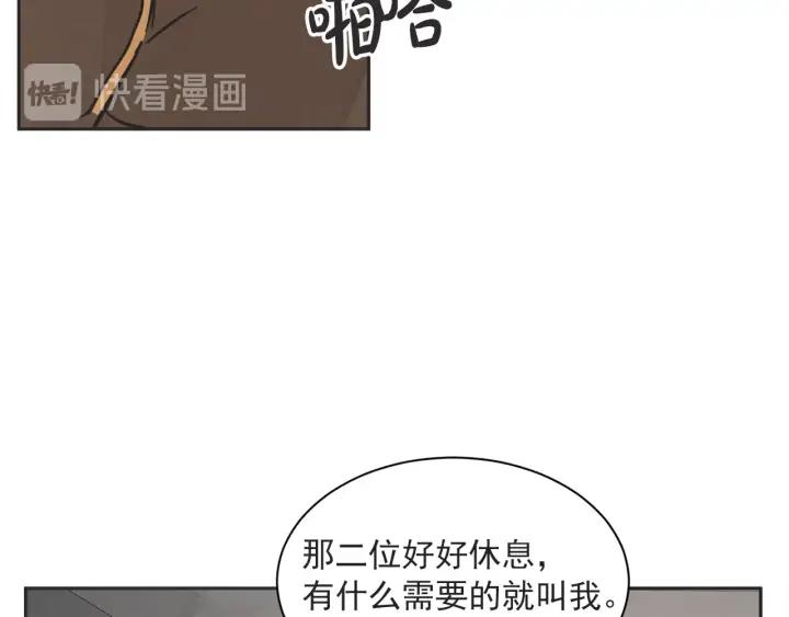 57话 暑假285