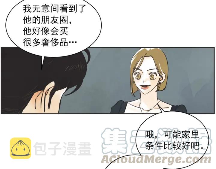 54话 纪念日2146