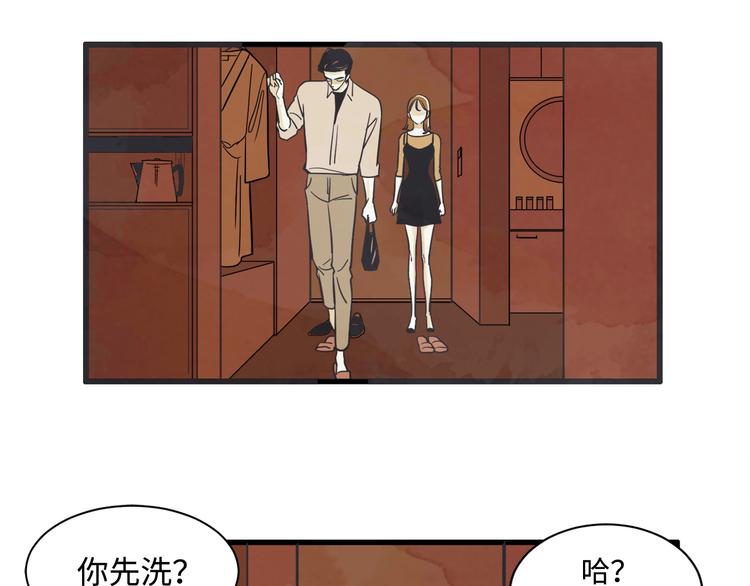 第3话 梦幻之夜99