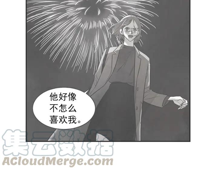 51话 亲切的客人1103