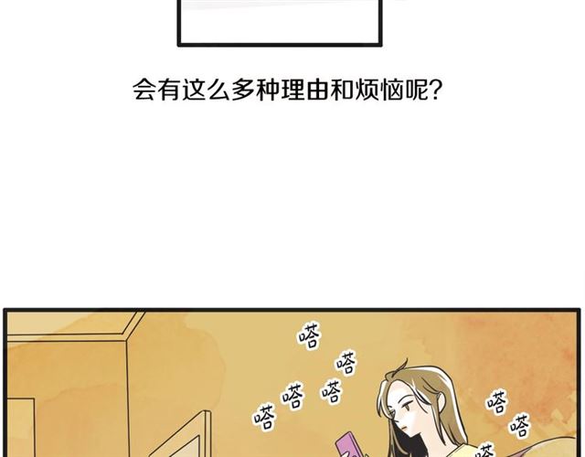 第11话  伤心37