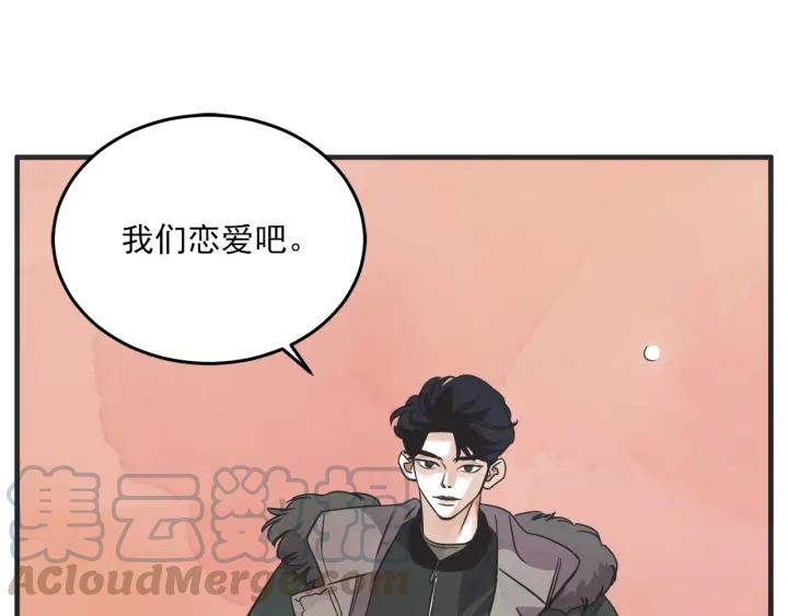 35话 雪53