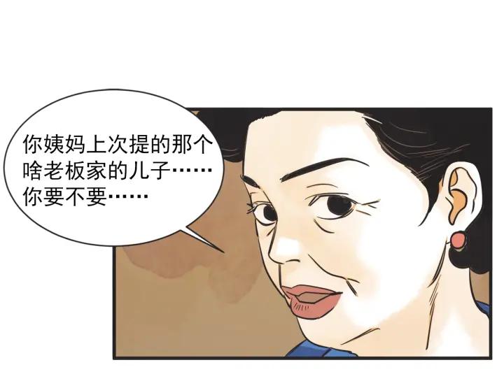 46话 选择（1）15