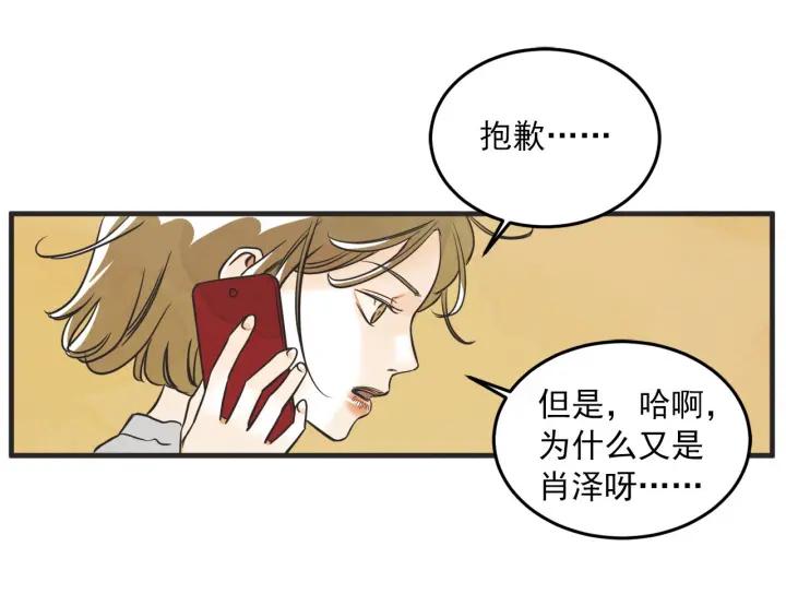 32话 离别後455