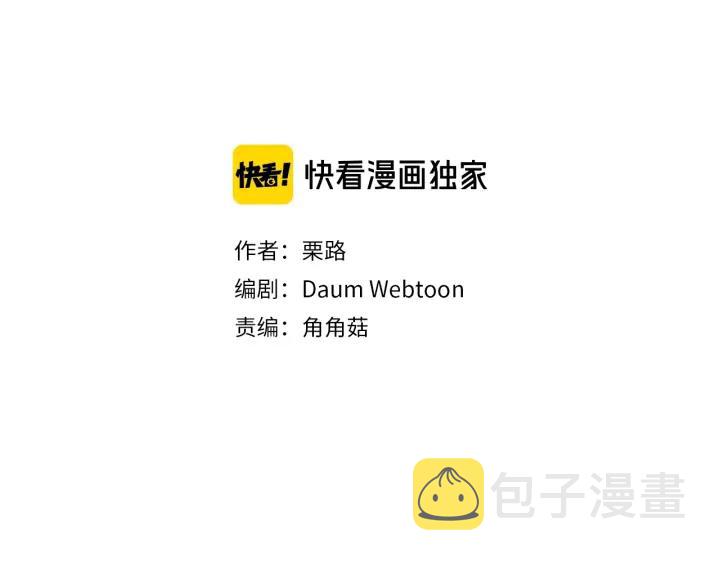 58话 暑假32