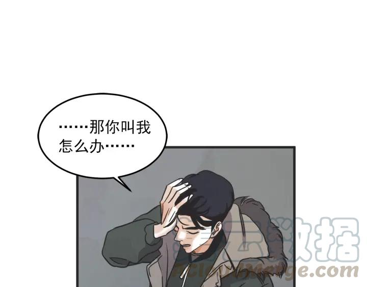 35话 雪9