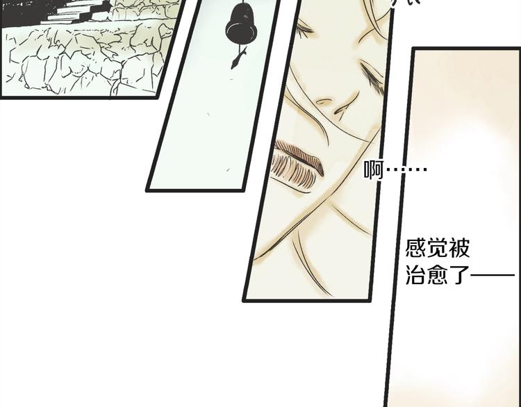 第1话 开花不结果68