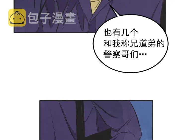 43话 立场（1）6