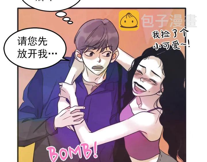 41话 黑名单（1）138