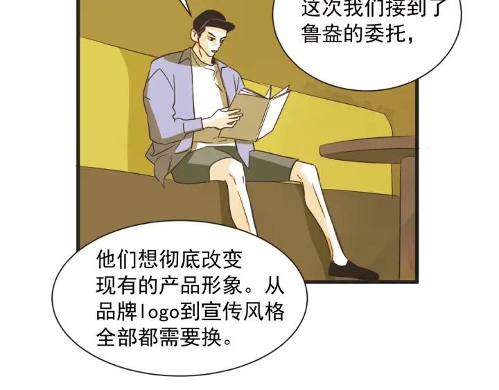 8话 在c市生活的a女士192