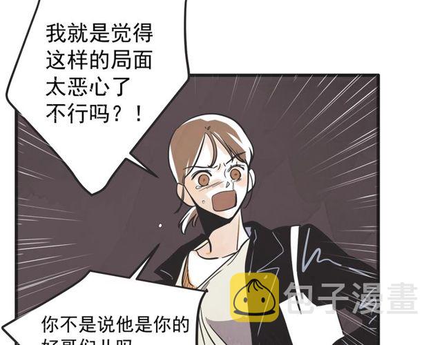 第14话 第n次恋爱380