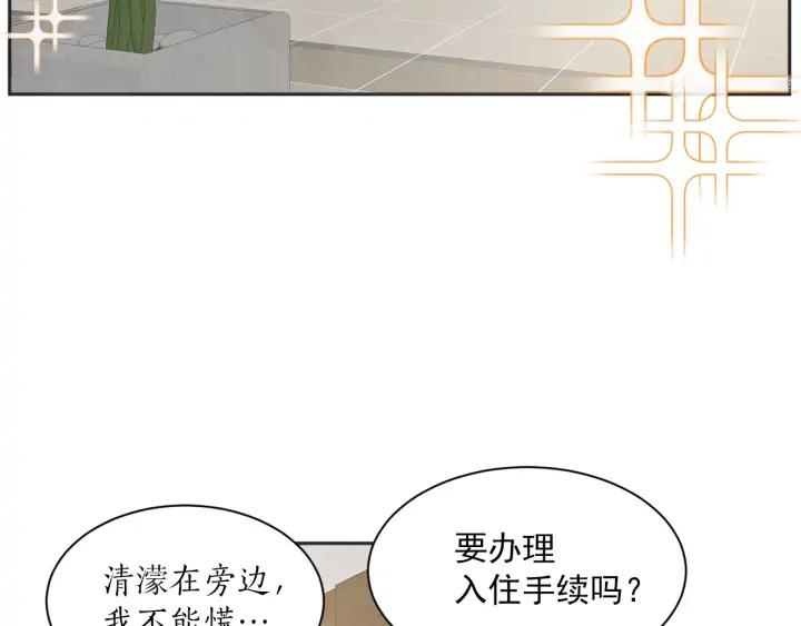 53话 纪念日60