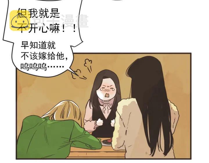 31话 离别後346