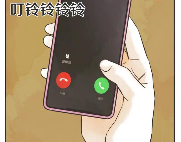 32话 离别後420